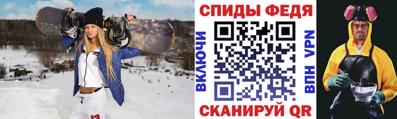 Amphetamine 97%  Мелеуз 