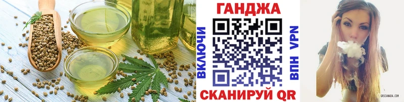 Печенье с ТГК конопля  Мелеуз 