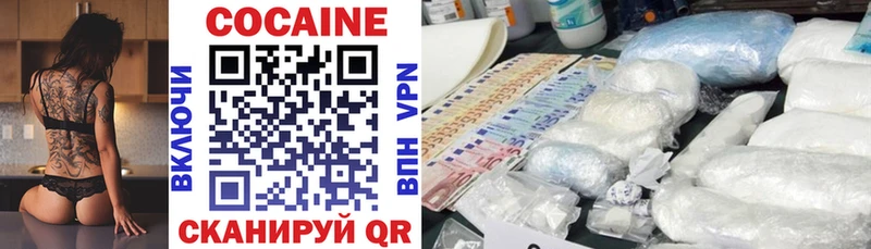 COCAIN Перу Мелеуз