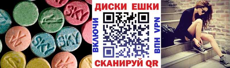 как найти наркотики  Мелеуз  Ecstasy 99% 