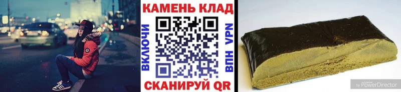 ГАШИШ хэш мориарти формула Мелеуз