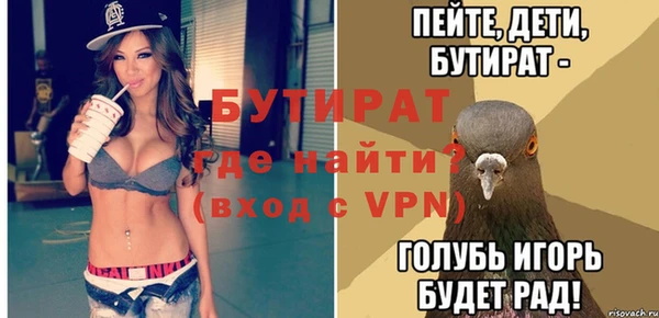 jwh Бугульма
