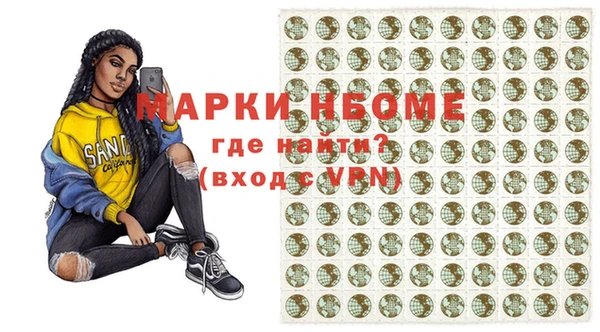 меф VHQ Бронницы