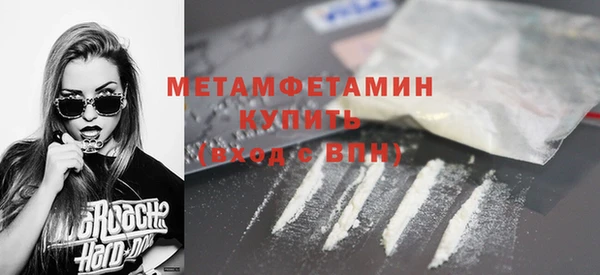гашиш Бородино