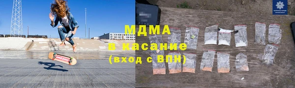 меф VHQ Бронницы