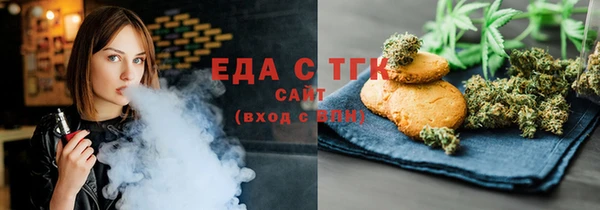 меф VHQ Бронницы