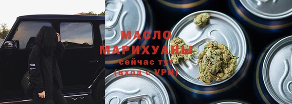 меф VHQ Бронницы