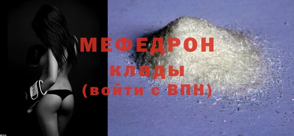 гашиш Бородино