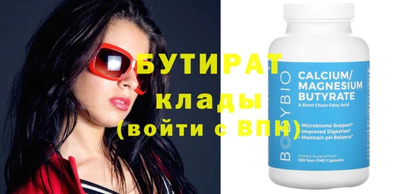 гашиш Бородино
