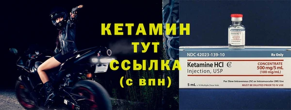 гашиш Бородино