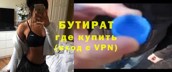гашиш Бородино