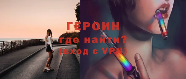 меф VHQ Бронницы