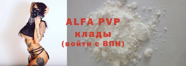 jwh Бугульма