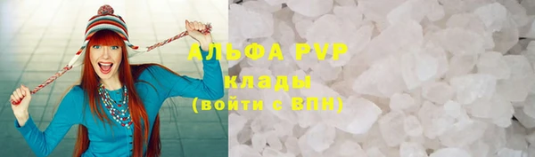 меф VHQ Бронницы