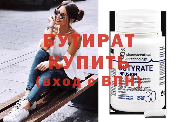jwh Бугульма
