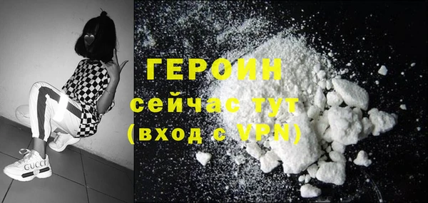 меф VHQ Бронницы