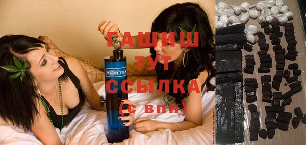 меф VHQ Бронницы