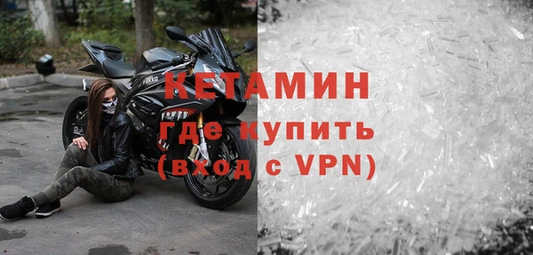 гашиш Бородино