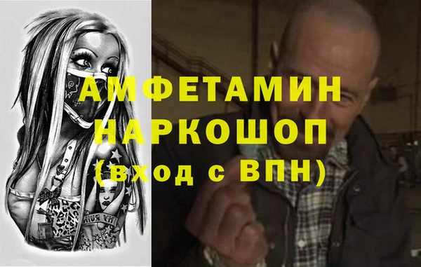 меф VHQ Бронницы