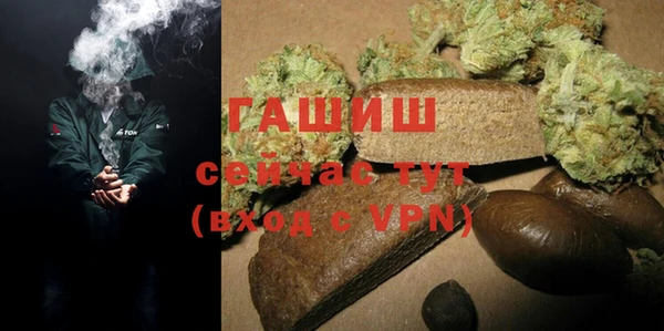 гашиш Бородино
