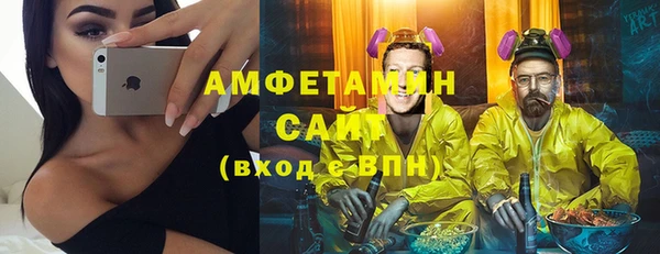 гашиш Бородино