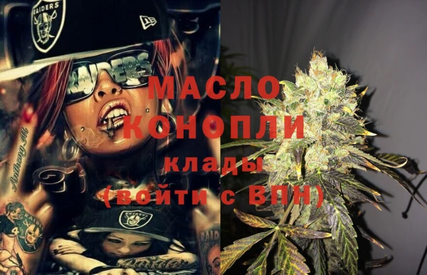 гашиш Бородино
