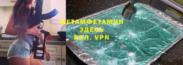 меф VHQ Бронницы