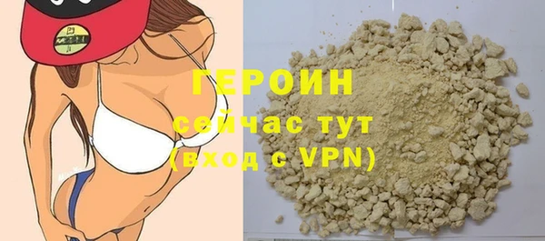 гашиш Бородино