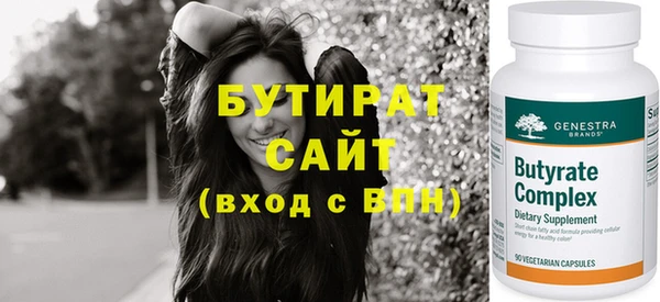 гашиш Бородино