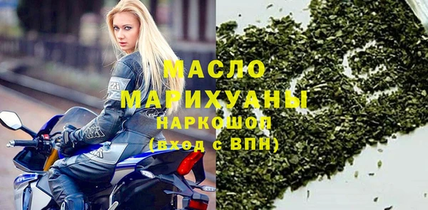 меф VHQ Бронницы
