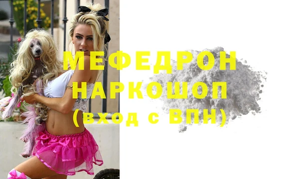 гашиш Бородино