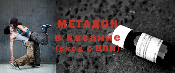 гашиш Бородино