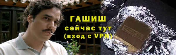 меф VHQ Бронницы