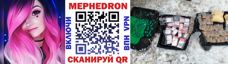 mega маркетплейс  Мелеуз  МЯУ-МЯУ мяу мяу 