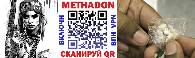 цена наркотик  omg   Метадон methadone  Мелеуз 