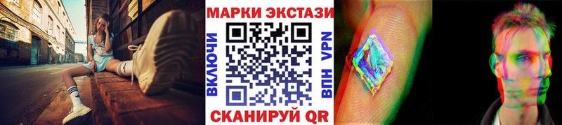 что такое наркотик  Мелеуз  Марки N-bome 1,8мг 