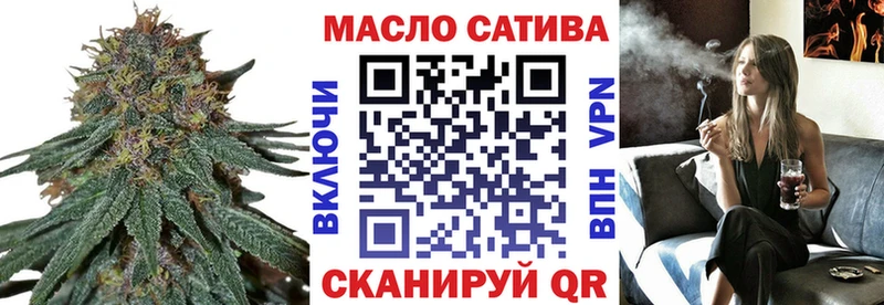 ТГК концентрат наркотики Мелеуз