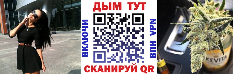 Марихуана THC 21%  где купить наркоту  Мелеуз 